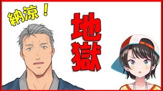 【地獄】舞スバに逃げはない【#舞スバ】
