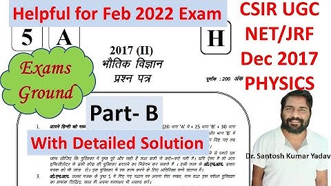 CSIR NET Physics Previous Years Question Paper With Detailed Solutions || December 2017 || Part B
