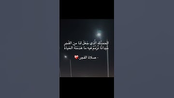 اذكر الله | قدر تعبي بأكسبلور #قرآن_كريم #قرآن #ياسر_الدوسري  القرآن_الكريم #تلاوة_خاشعة#تلاوة #قرآن