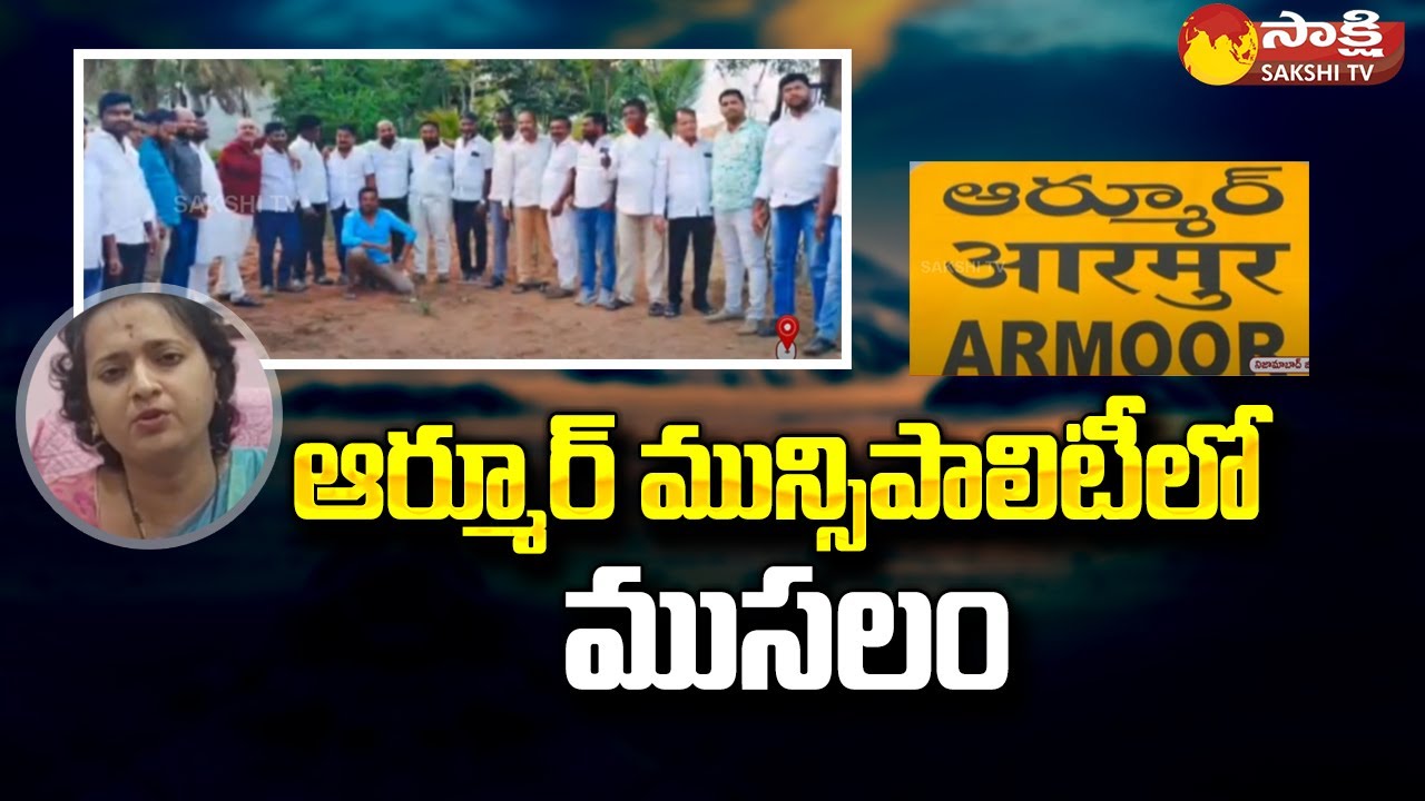 Conflicts in Armoor Municipality 