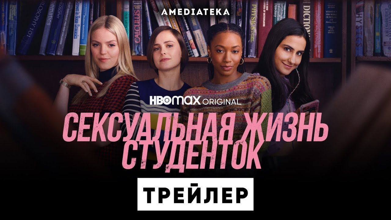 16 Летняя Изнасилвит Девочка Секс Фильм