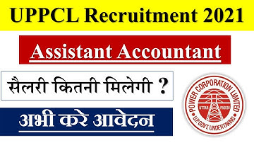 UPPCL ARO Recruitment 2021 | UPPCL ARO Salary in Hindi | UPPCL ARO Job Profile