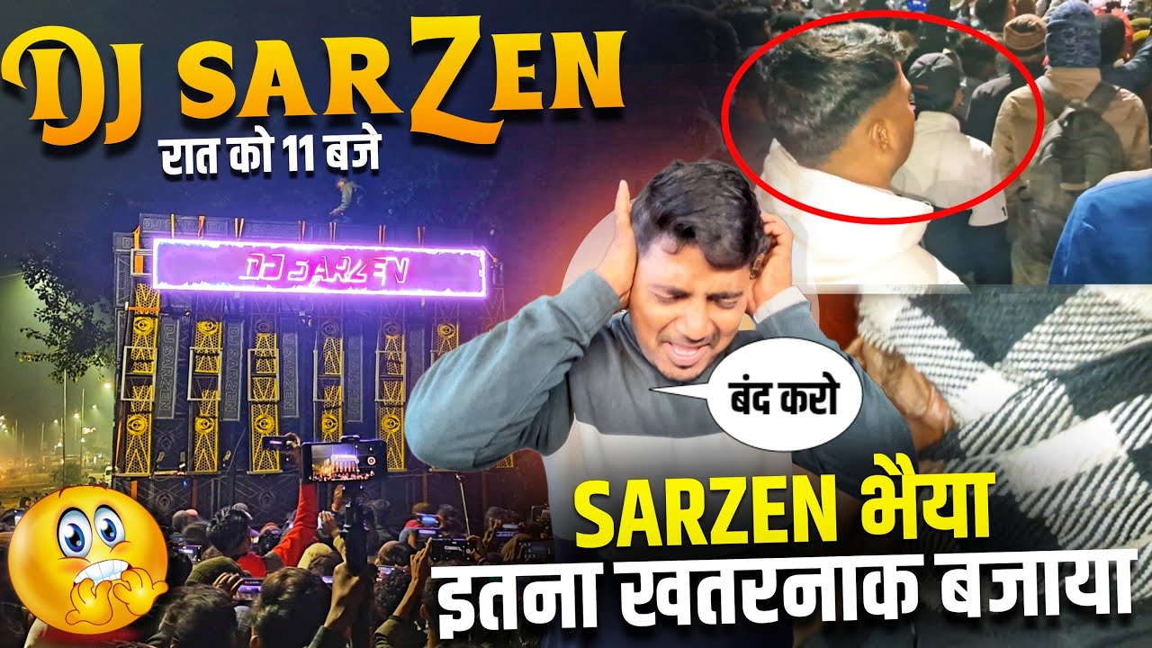 Dj Sarzen 1st Testing || Pura Halat Kharab 😱 || 24 Bass Testing