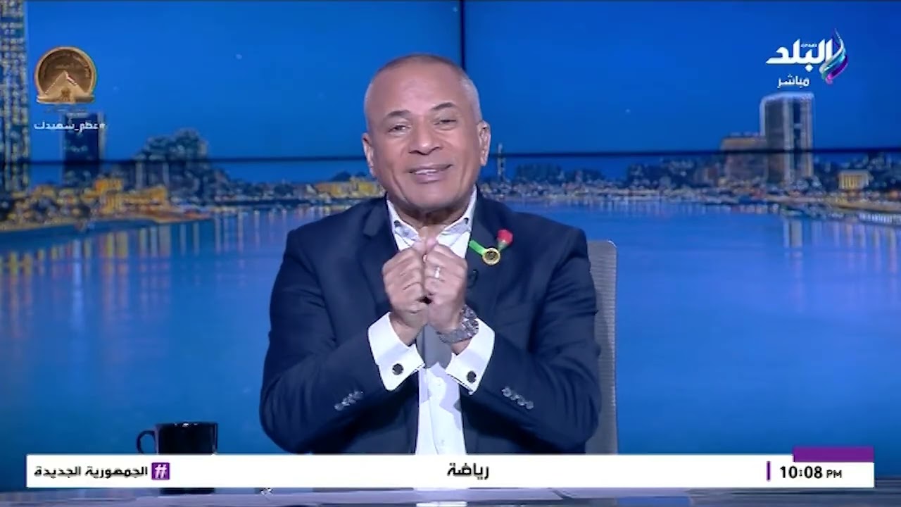 على مسئوليتي مع أحمد موسى| الحلقة الكاملة 7-3-2026