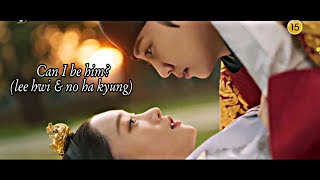 king's affection || lee hwi and noh ha kyun || girl x girl || can I be him