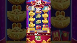 สล็อตPG | Fortune Rabbit | สล็อตกระต่าย | โดดเดียวลั่น7,400