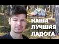 НОЧЕВКА В ПАЛАТКЕ С РЕБЕНКОМ, ПОХОД В ЛЕС НА ОЗЕРО