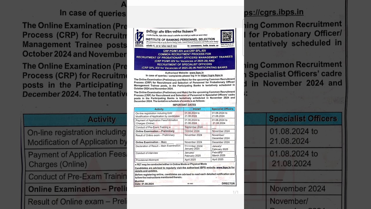 ibps po short notice out 