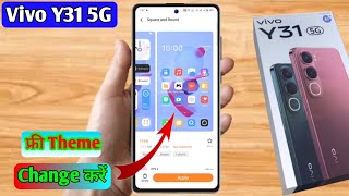 how to change theme in vivo y31 5g, vivo y31 5g theme download kaise kare, vivo y31 5g change theme screenshot 3