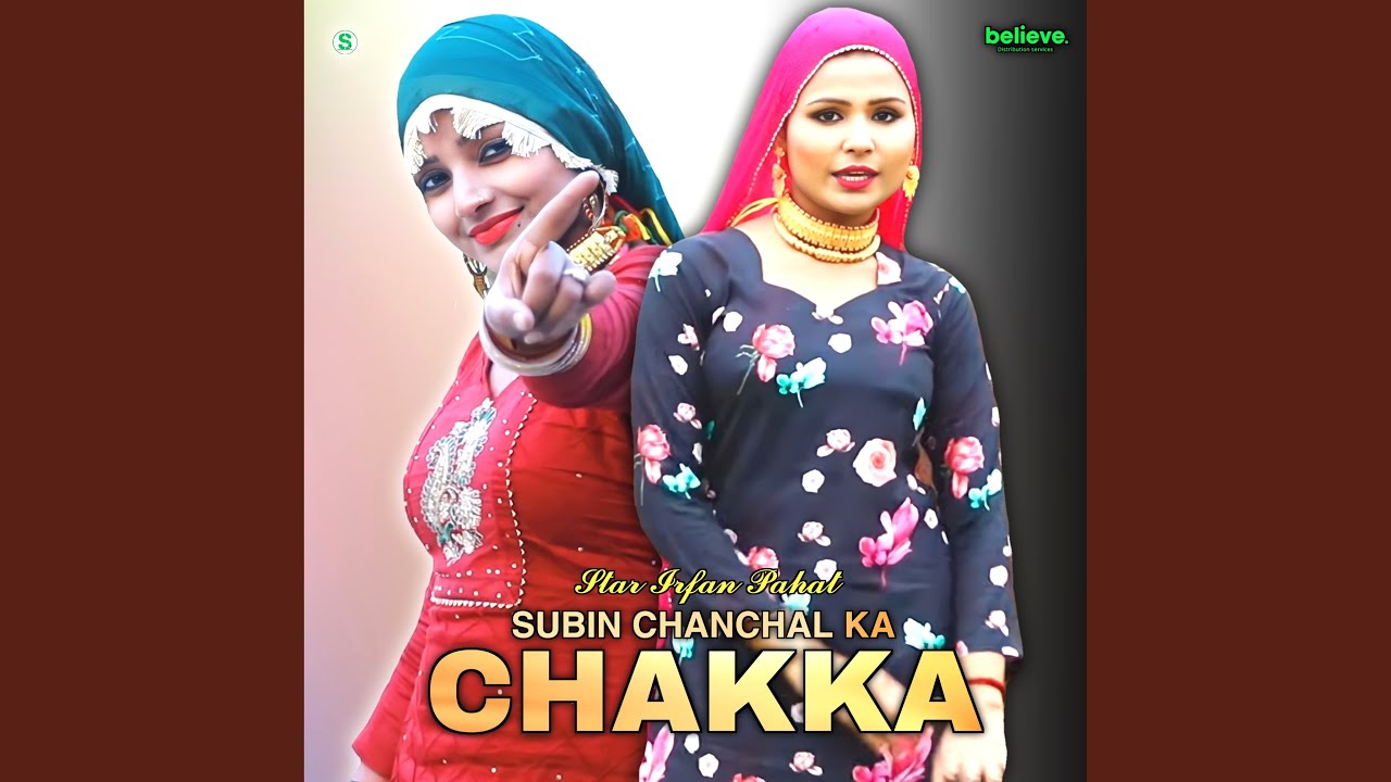 Subin Chanchal Ka Chakka