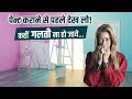 पेन्ट कराने से पहले, एक बार जरुर देख लेना 💭 | How to Paint Your House: A Step-by-Step Guide