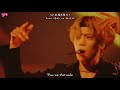 MONSTA X - Shine Forever (Japanese Ver.) [Kanji+Rom+Engsub] Lyrics