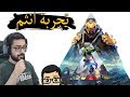 تجربة انثم متعة الطيران 