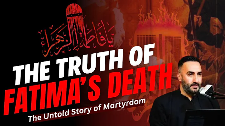 Fatima Zahra’s Tragic Passing: What Really Happened? | Dr. Sayed Ammar Nakshwani