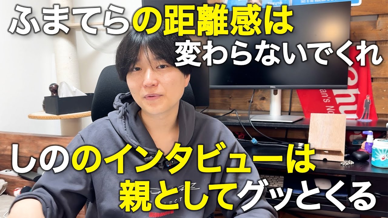 【タイプロ-REAL-EP01】てらはらが中間管理職の会社に勤めたい