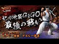 セガ池袋GiGO「バーチャファイター esports」店舗大会