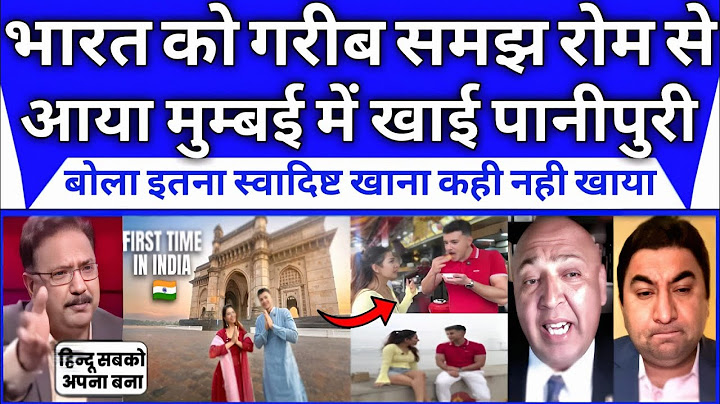 Pak media shocked to see First time Romania visit India | Pak Media on India Latest Pak media crying