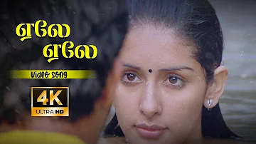 Yela Yela Song ( 4k Video Song ) Arya , Sameksha , Yuvan Shankar Raja | Arindhum Ariyamalum Movie