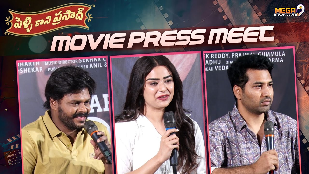 Pelli Kani Prasad Movie Team Q & A | Saptagiri | Priyanka Sharma ...