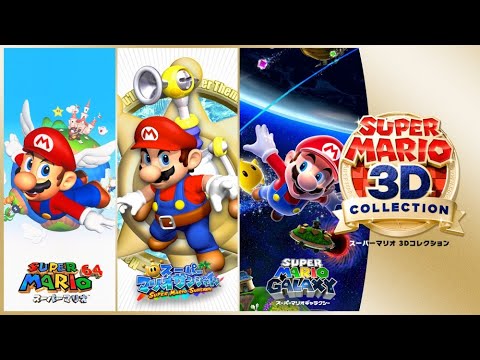 Super Mario 3D All-Stars 「スーパーマリオ 3Dコレクション」Super Mario 64, Mario Sunshine &  Mario Galaxy - JPN Ads