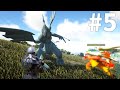 【ARK×ポケモンmod】すべてを気絶させるジェットストリーム膝蹴りがただただ反則すぎる Part5【ゆっくり実況】