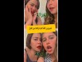 شيرين عبد الوهاب تغني الغزالة ريقة بكل روقان مع إبنتها Shorts شيرين عبد الوهاب تغني الغزالة ريقة بكل روقان مع إبنتها Shorts