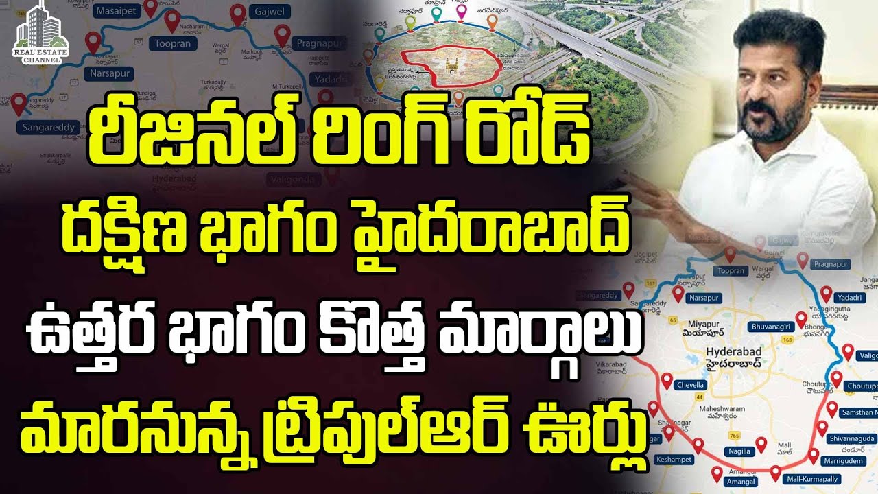 Bangalore Peripheral Ring Road (PRR): Route map, completion date, updates