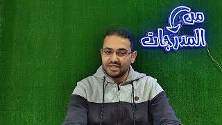 حسام حسن و اختياراته اللي كلها أحمر