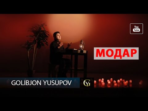 Golibjon Yusupov / Голибчон Юсупов - Модар - 2022