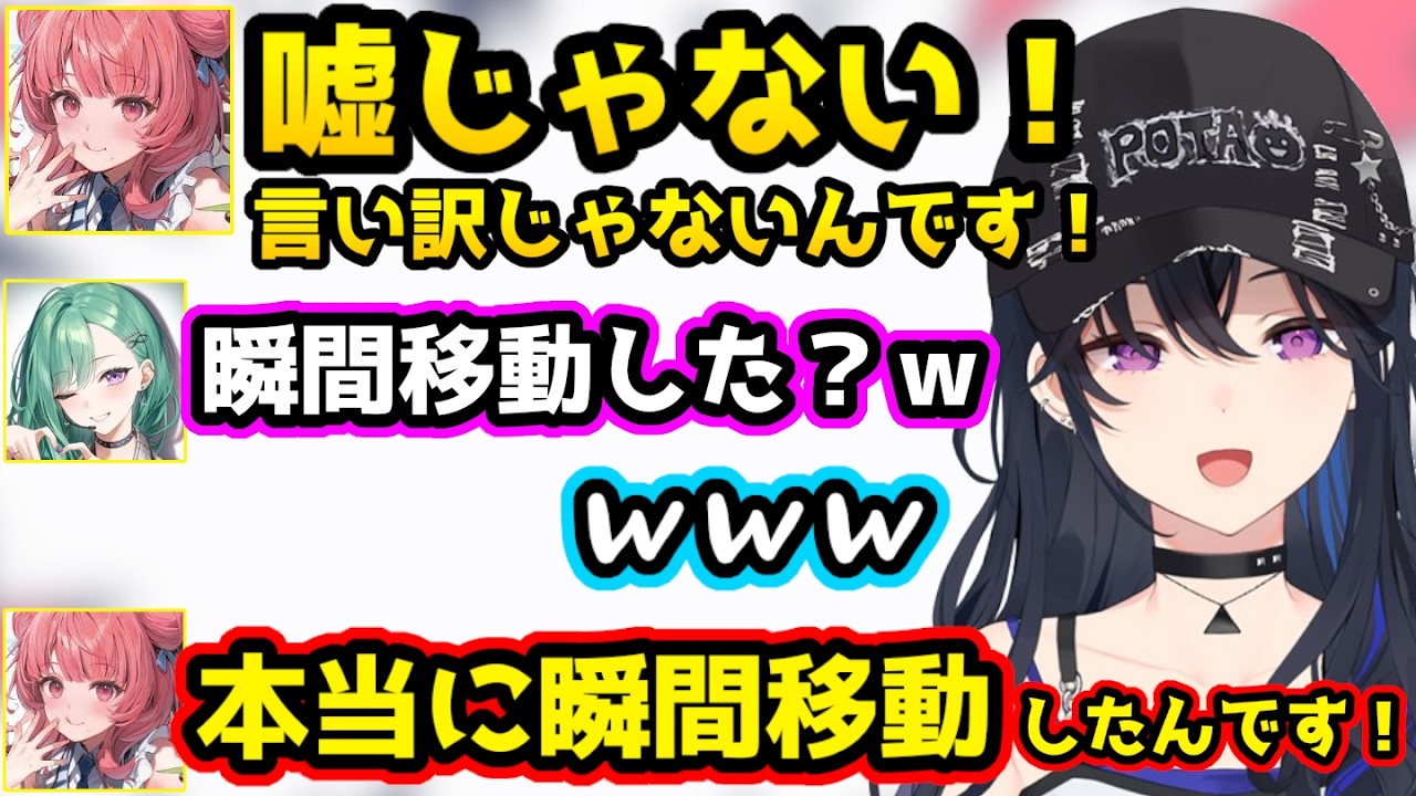 敵に負けた理由を説明するも言い訳みたいになってしまうあかりん、バッキーに物申したいのせさん【valorant/一ノ瀬うるは/八雲べに/ぶいすぽっ！/切り抜き】