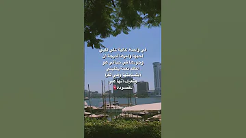 ليانمحمد ق1ن قلوباتي بحبك 