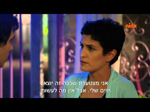 שכונה הצצה לפרק 38 