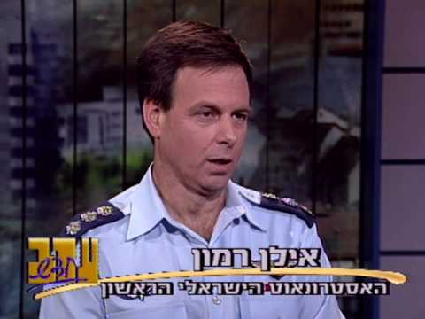 ‫אילן רמון בשנת 2000: "אם מתחילות תקלות, העסק עלול להסתבך"‬‎ - YouTube