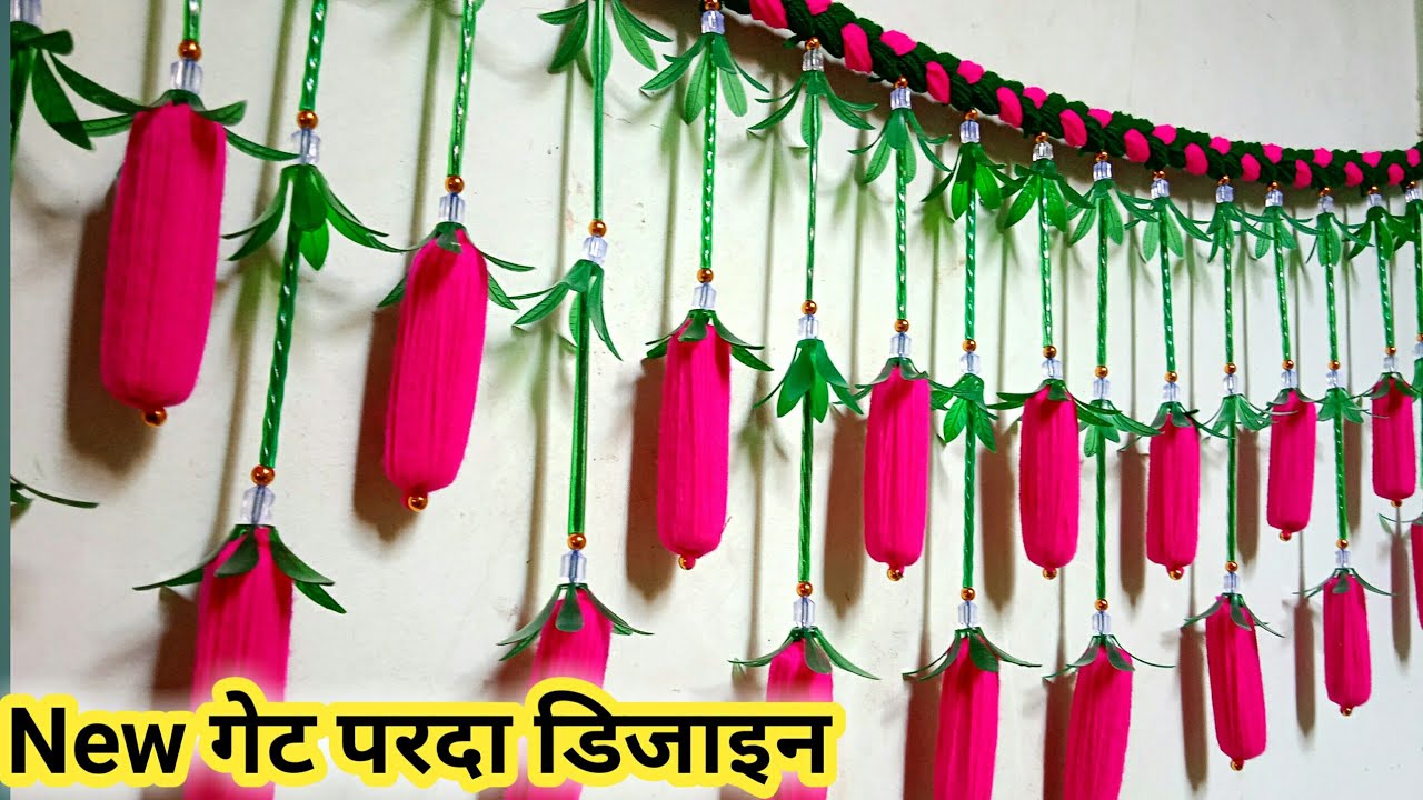 Dhage Ke Ril Ka Gate Banana Sikhe Gate Parda Banane Ka Tarika New