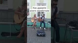 КАК ДУМАЕТЕ МНОГО ЗАРАБОТАЛИ НА УЛИЦЕ БАУМАНА В КАЗАНИ? #альбинакармышева #shortvideo #казань