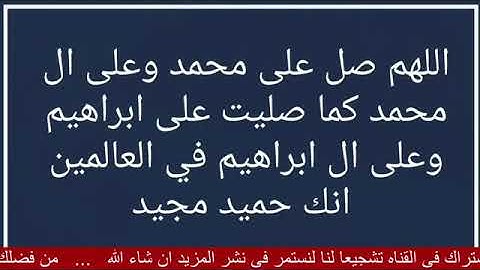 اجمل دعاء بصوت جميل يريح القلب _ القارئ مصطفى البرزاوي
