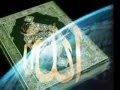  المعتصم بالله العسلي أبتي علمني القرآن  