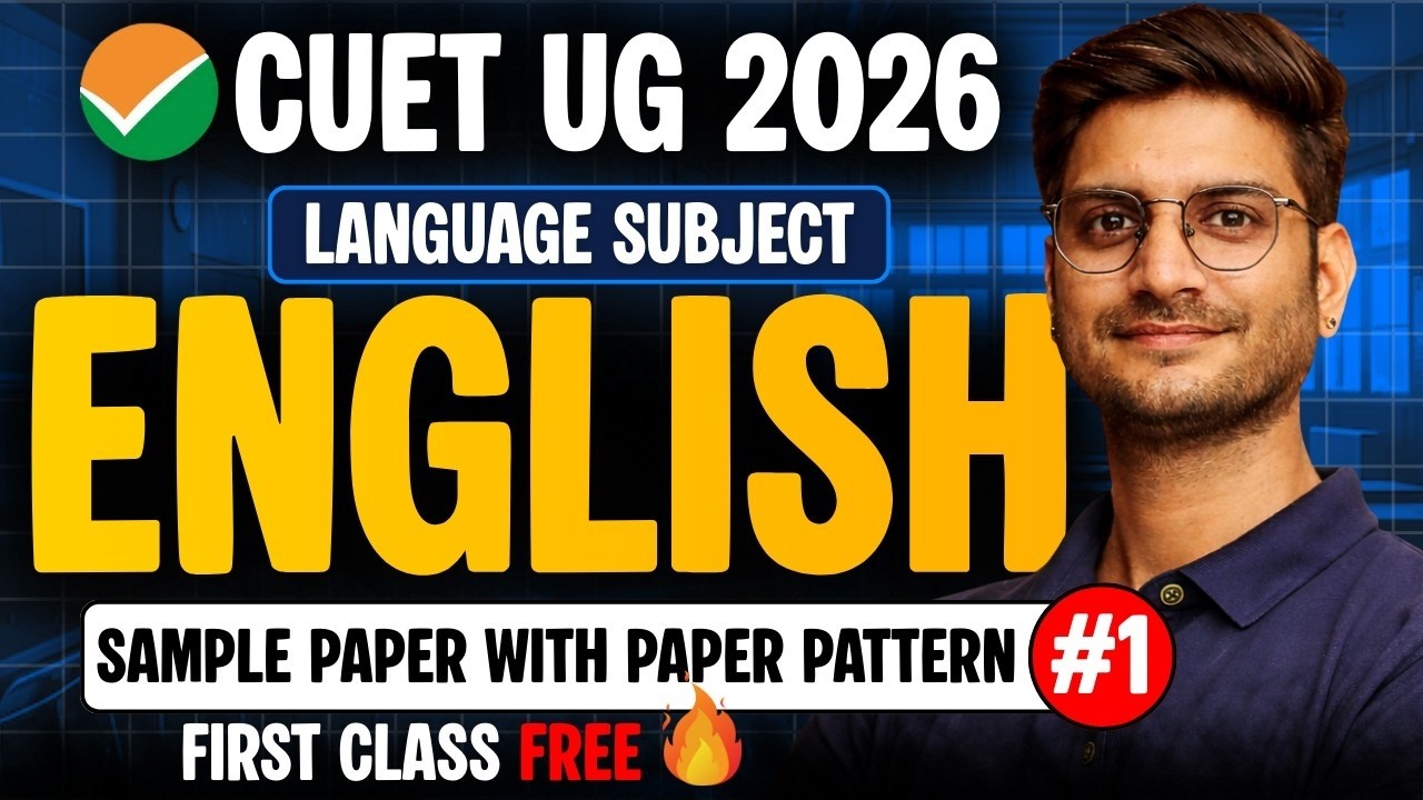CUET 2026 English Preparation | Sample Paper With Paper Pattern | CUET English 2026 First Class Free