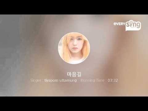 [everysing] 마음길