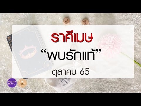 ดวงค�