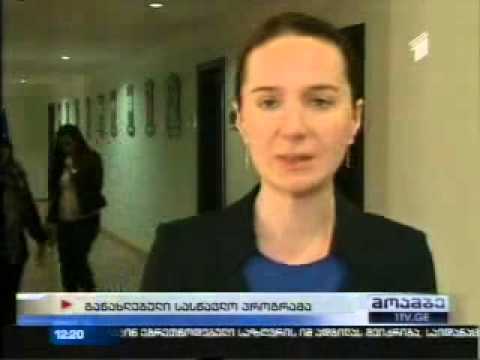 სახელმწიფო ადმინისტრირების სკოლა განახლებული პროგრამებით ამოქმედდა