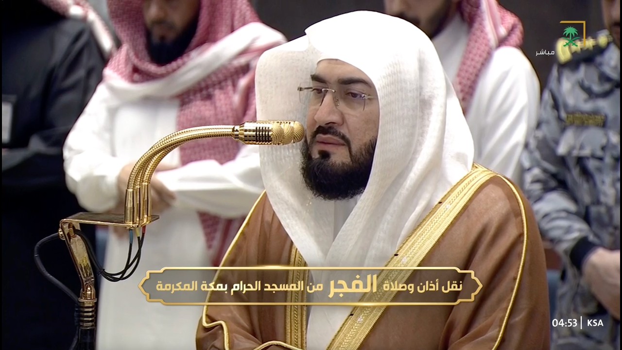 صلاة الفجر للشيخ بندر بليلة 5 ذو القعدة 1447هـ