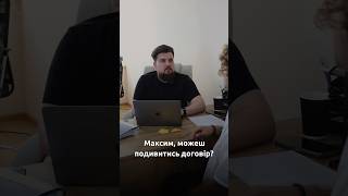 #україна #юрист #адвокат #юридичніпослуги