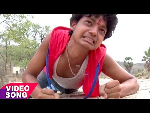 BHOLE BABA KE DARBAR में दर्द भरा गीत 2017 - बहता अँखिया से लोर - Bhojpuri Kanwar Bhajan 2017