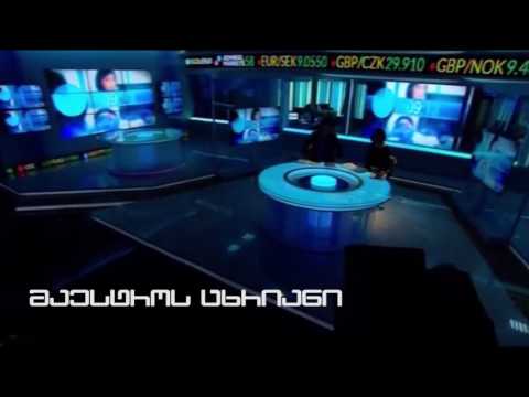 მაესტროს ცხრიანის მუსიკა 2014