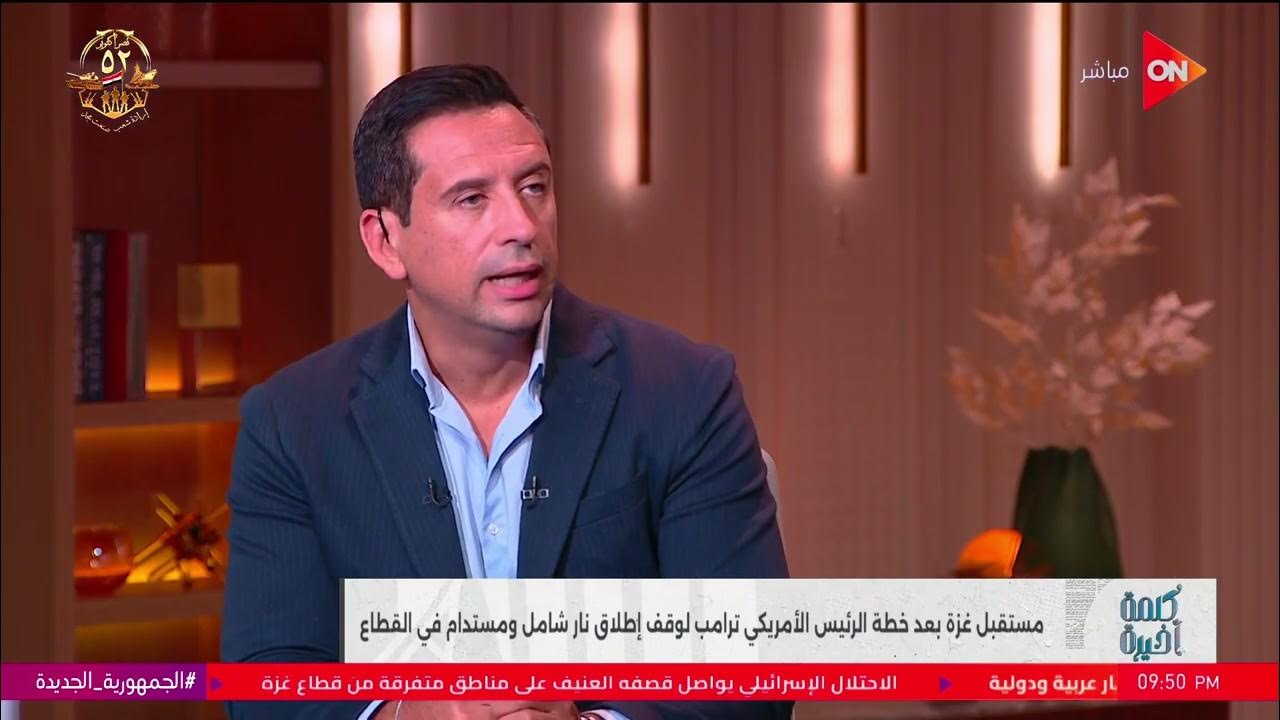    ..          .    
 - نشر قبل 23 دقيقة