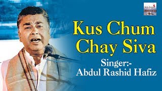 New Kashmiri Video -- Kus Chum Chay Siva -- Abdul Rashid Hafiz -- Kashmir Valley