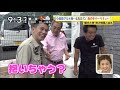 小田原いしだ商店（日テ・シューイチ）柳沢慎吾