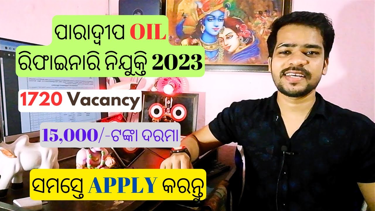 IOCL ODISHA RECRUITMENT 2023 IOCL APPRENTICE 2023 ODISHA ODISHA JOB iocl-odisha-recruitment-2023-iocl-apprentice-2023-odisha-odisha-job