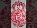 লক্ষী পূজার আলপনা পার্ট ১#alpona #design #lokkhipuja #special #kalipuja #creativeart #kolka #shorts